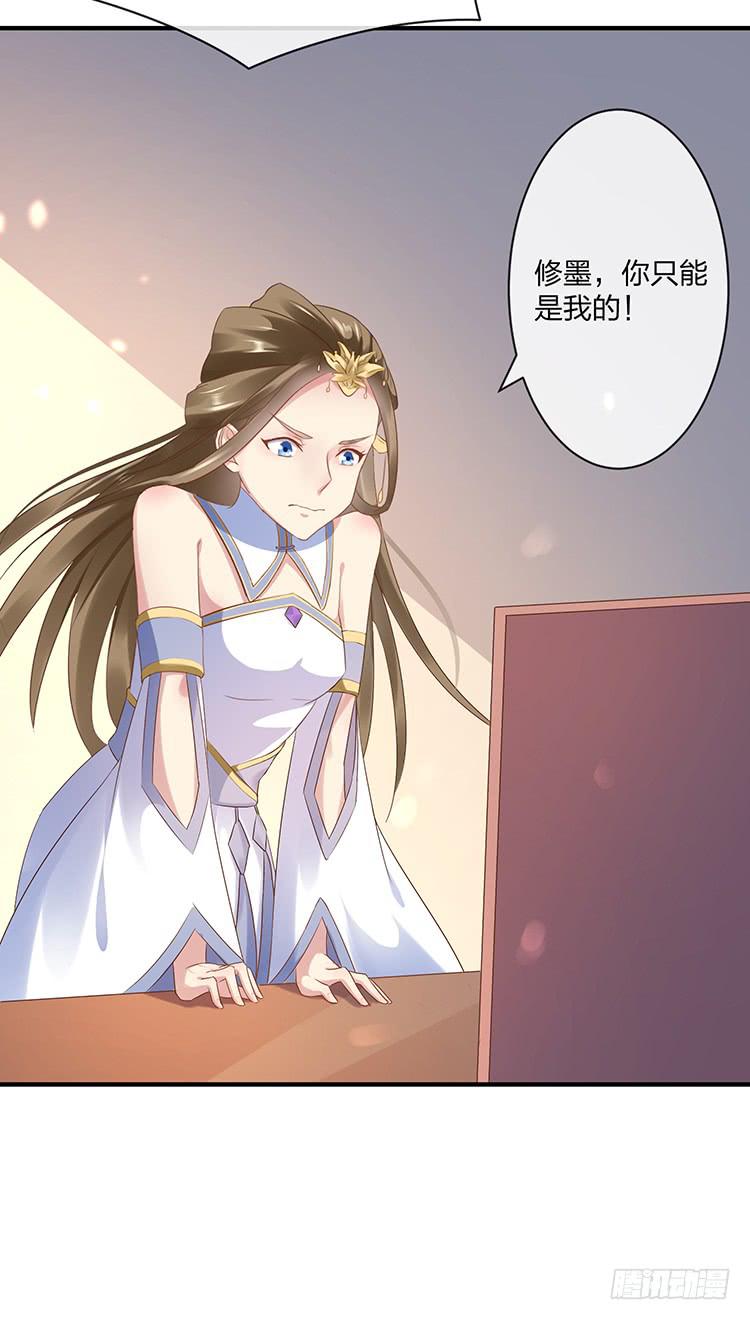 扒掉了(1/2)-第57话