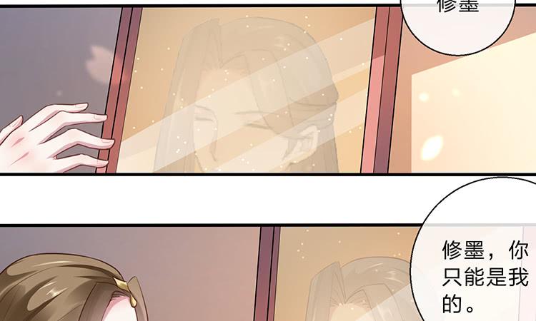 扒掉了(1/2)-第57话