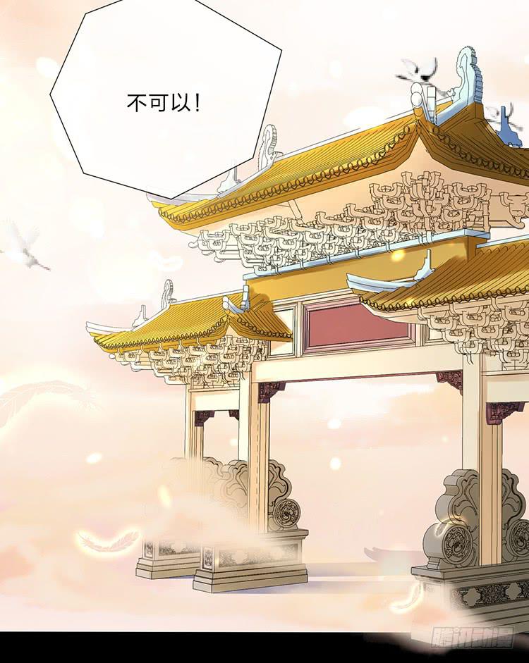 扒掉了(1/2)-第57话