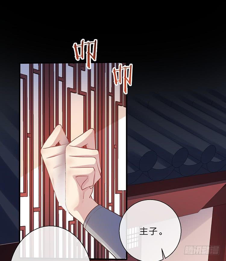 扒掉了(1/2)-第57话