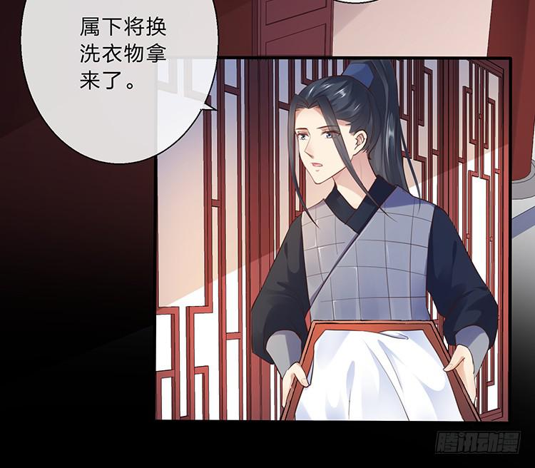 扒掉了(1/2)-第57话