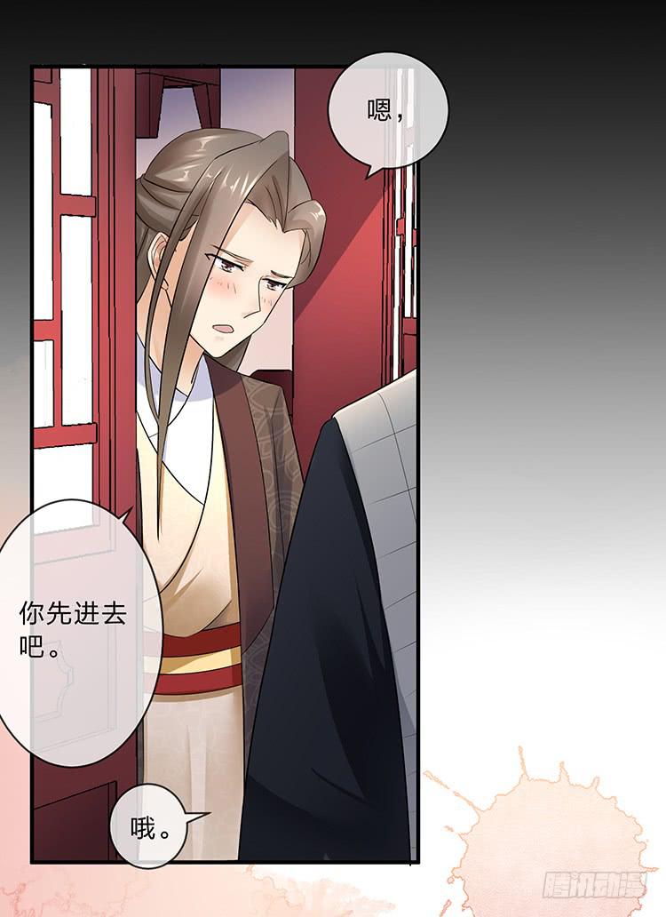 扒掉了(1/2)-第57话