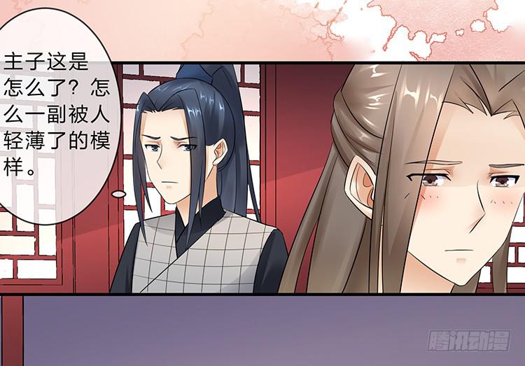 扒掉了(1/2)-第57话