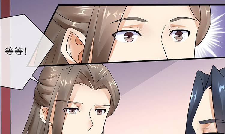 扒掉了(1/2)-第57话