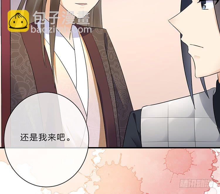 扒掉了(1/2)-第57话