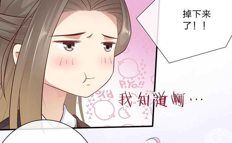 扒掉了(1/2)-第57话