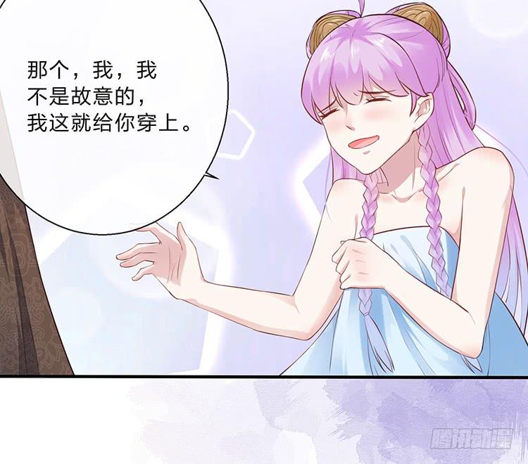 扒掉了(1/2)-第57话