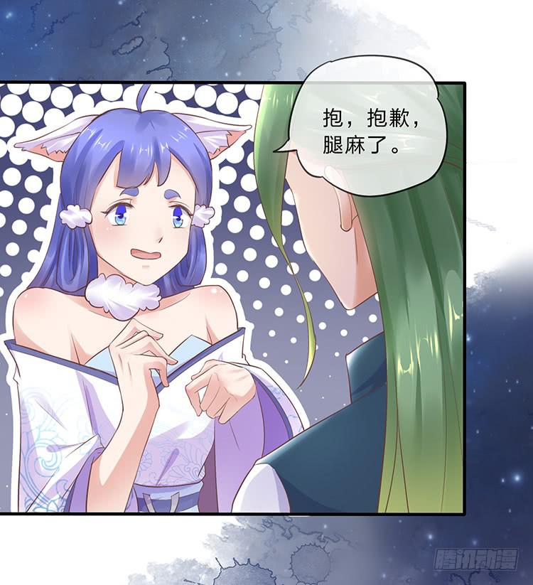 扒掉了(1/2)-第57话