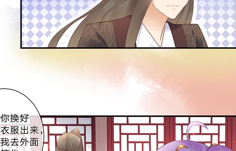 扒掉了(1/2)-第57话