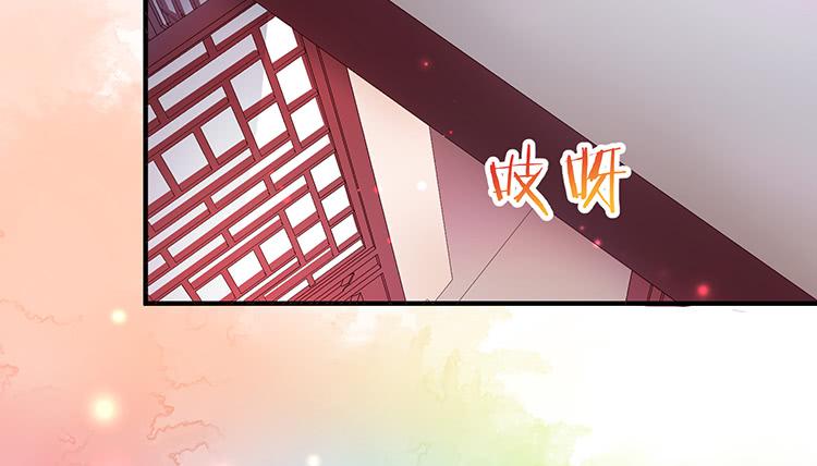 魔君快到碗裡來 - 扒掉了(1/2) - 6