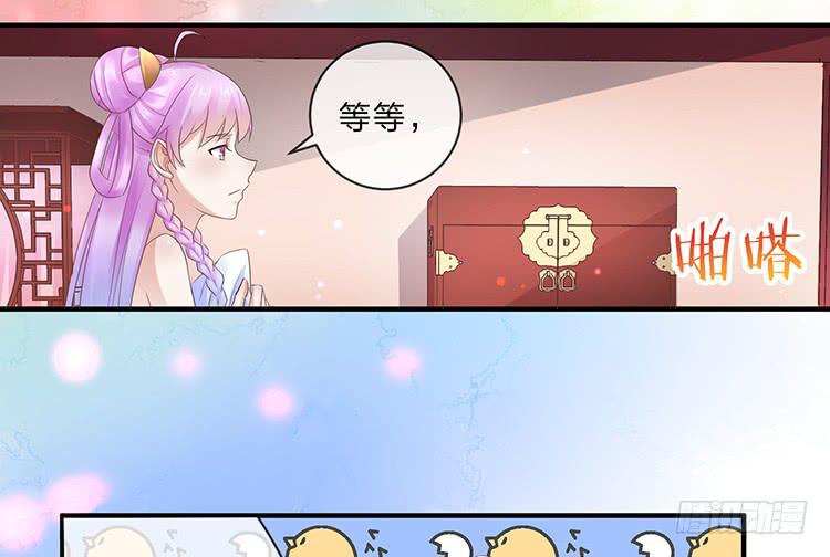 扒掉了(1/2)-第57话