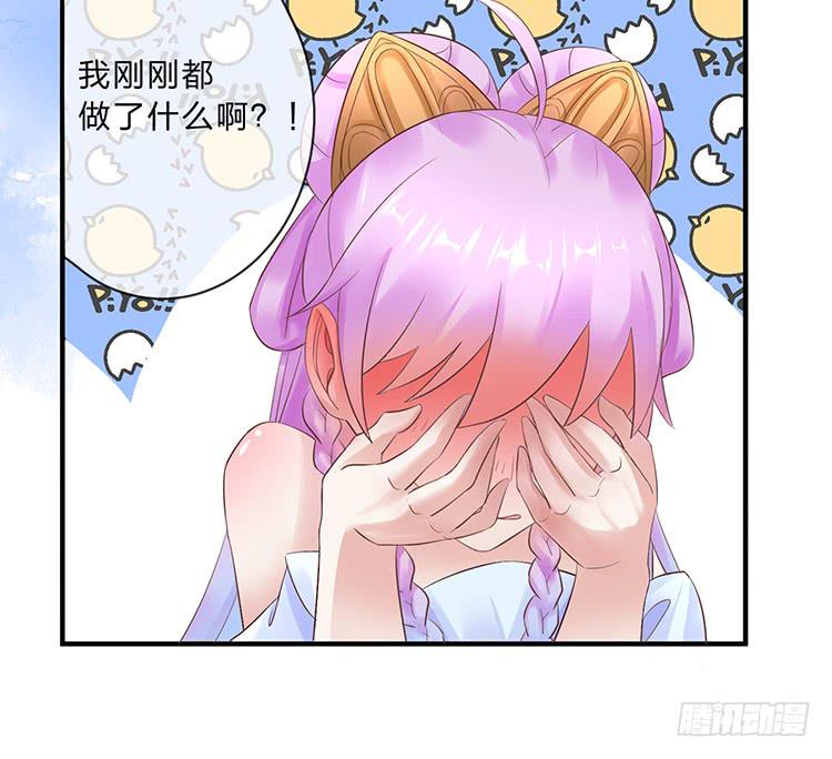 扒掉了(1/2)-第57话