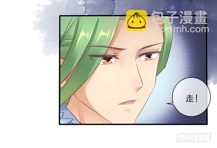 扒掉了(1/2)-第57话