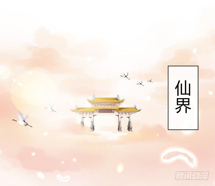 扒掉了(1/2)-第57话