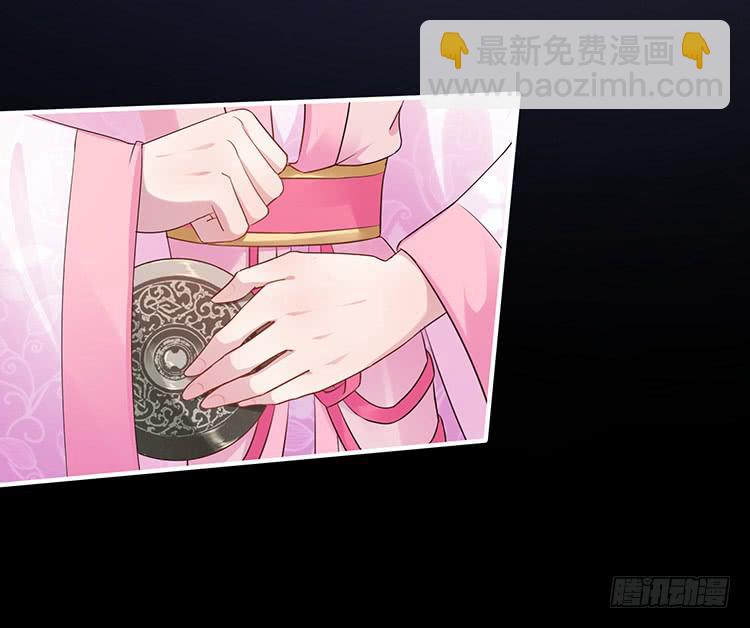 魔君快到碗裡來 - 強吻(1/2) - 5