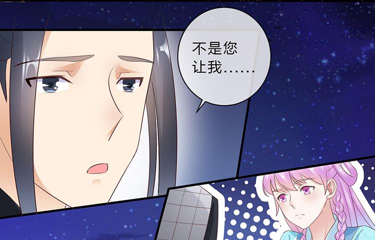 强吻(1/2)-第59话