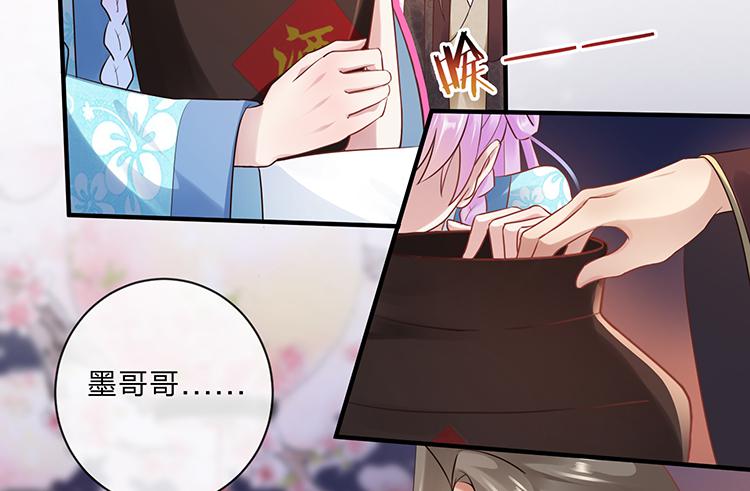 强吻(1/2)-第59话