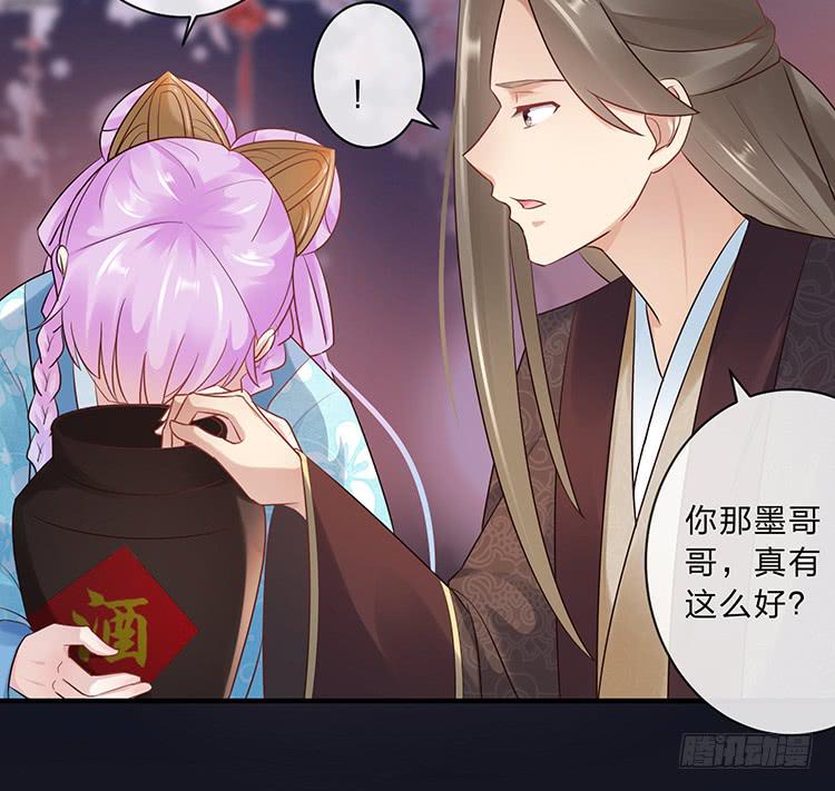 强吻(1/2)-第59话