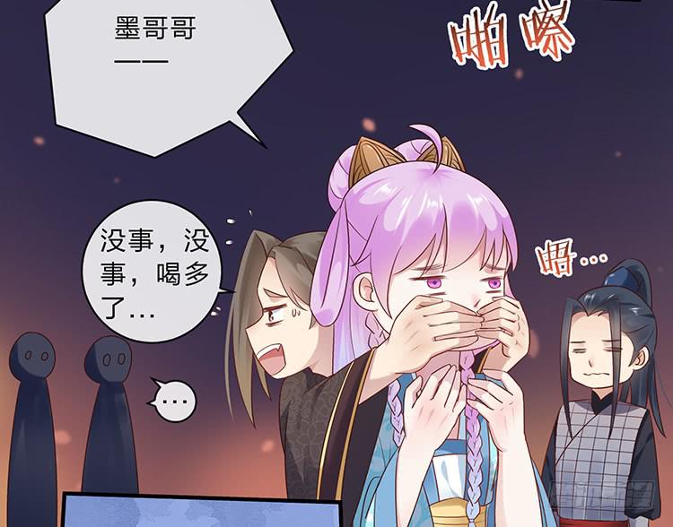 强吻(1/2)-第59话