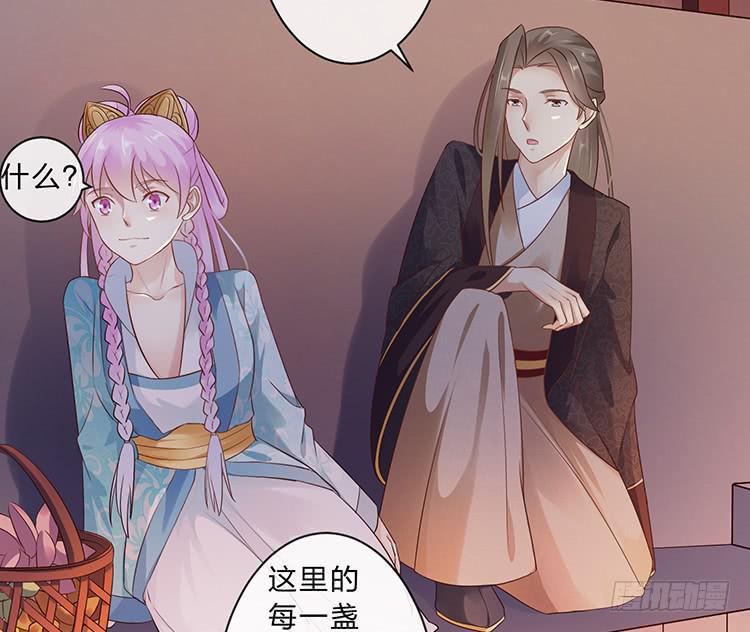 强吻(1/2)-第59话