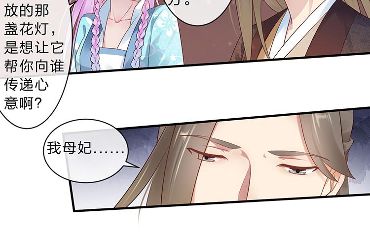 强吻(1/2)-第59话