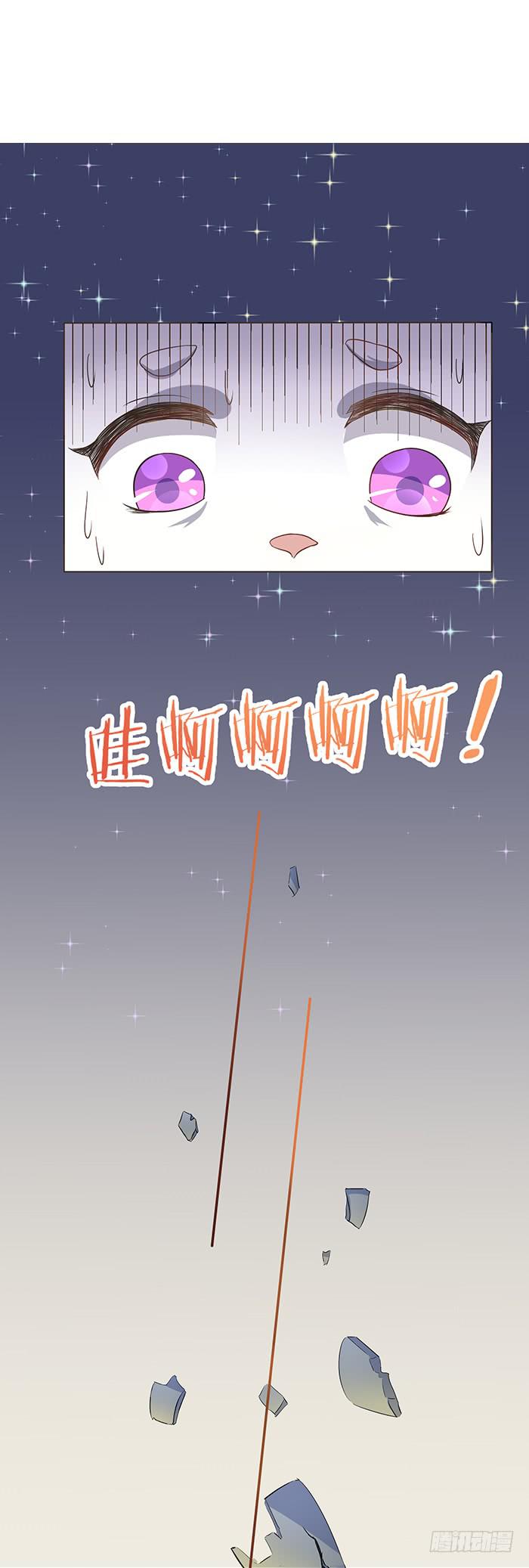 掉进浴池(1/2)-第7话