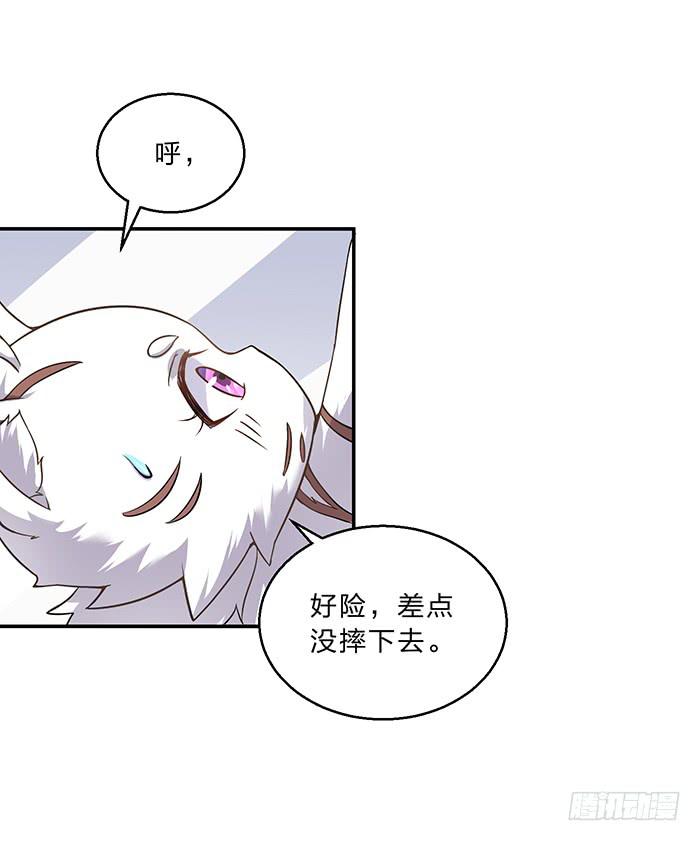 掉进浴池(1/2)-第7话