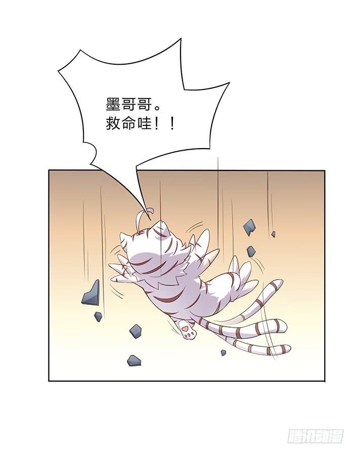 掉进浴池(1/2)-第7话