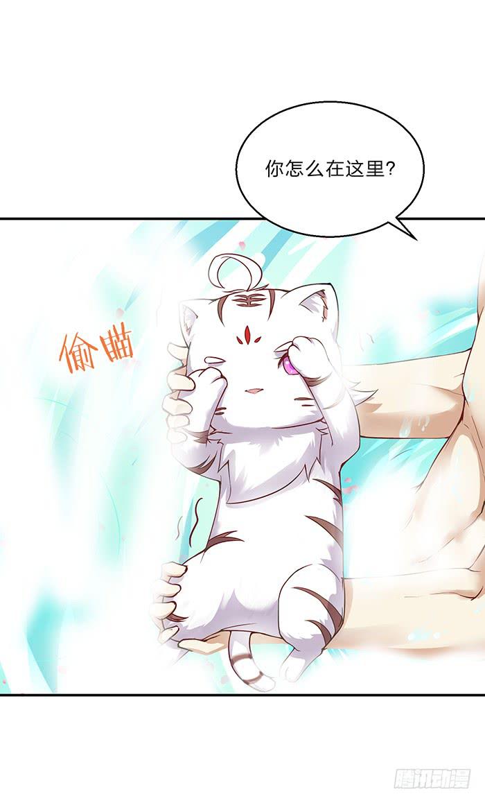 掉进浴池(1/2)-第7话