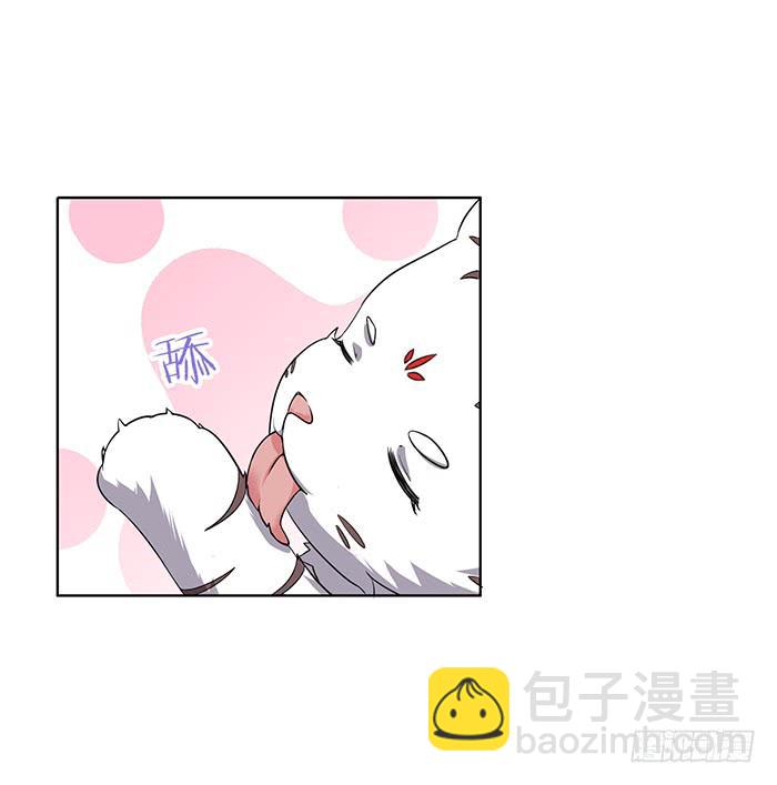 掉进浴池(1/2)-第7话