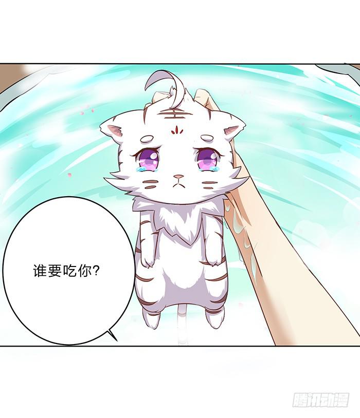 掉进浴池(1/2)-第7话