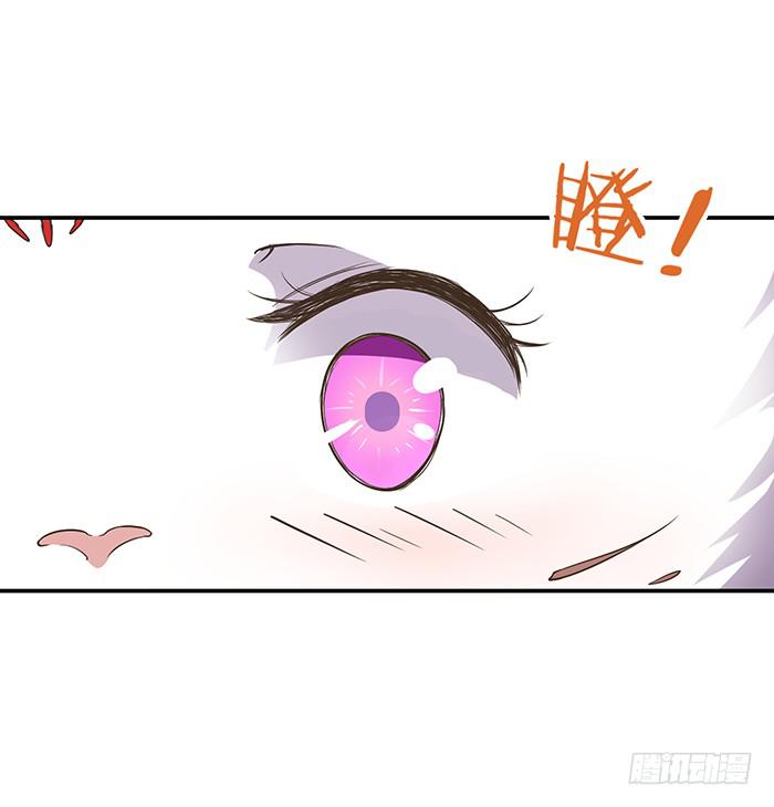 掉进浴池(1/2)-第7话