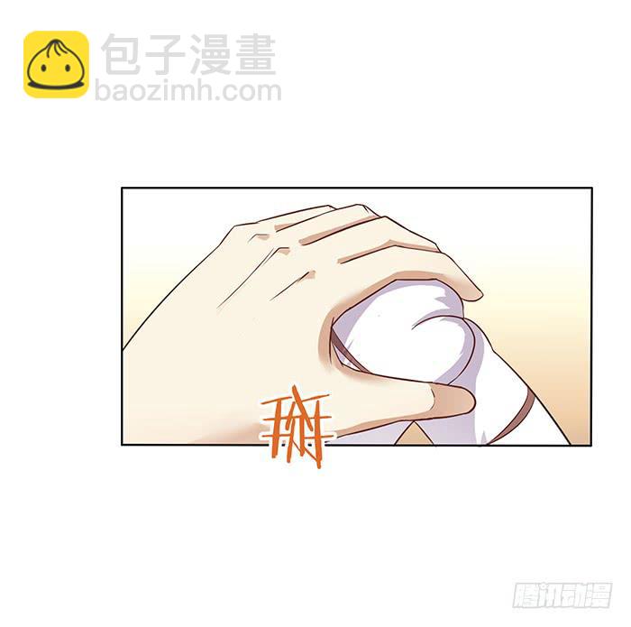 掉进浴池(1/2)-第7话