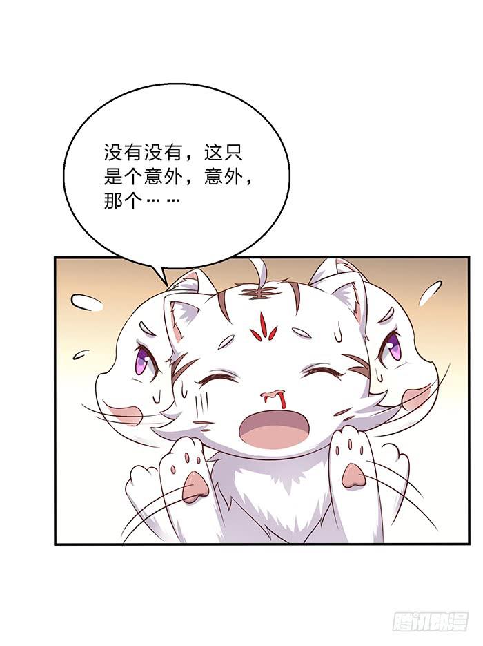 掉进浴池(1/2)-第7话