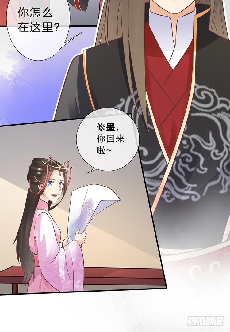 有缘再相见-第61话