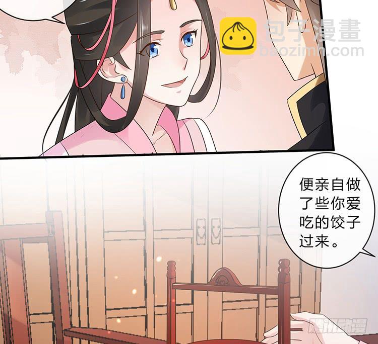 有缘再相见-第61话