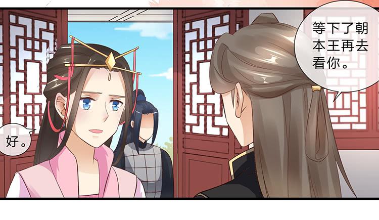 有缘再相见-第61话