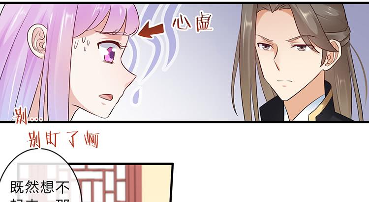 有缘再相见-第61话