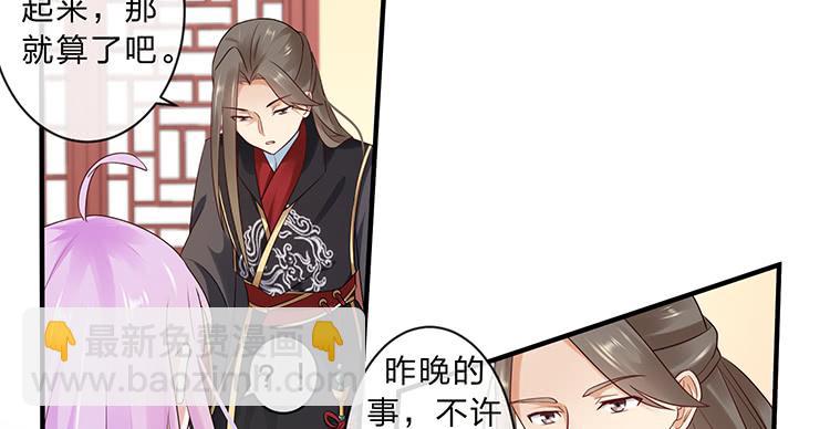 有缘再相见-第61话