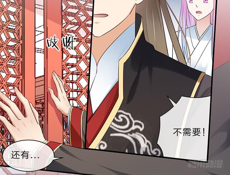 有缘再相见-第61话