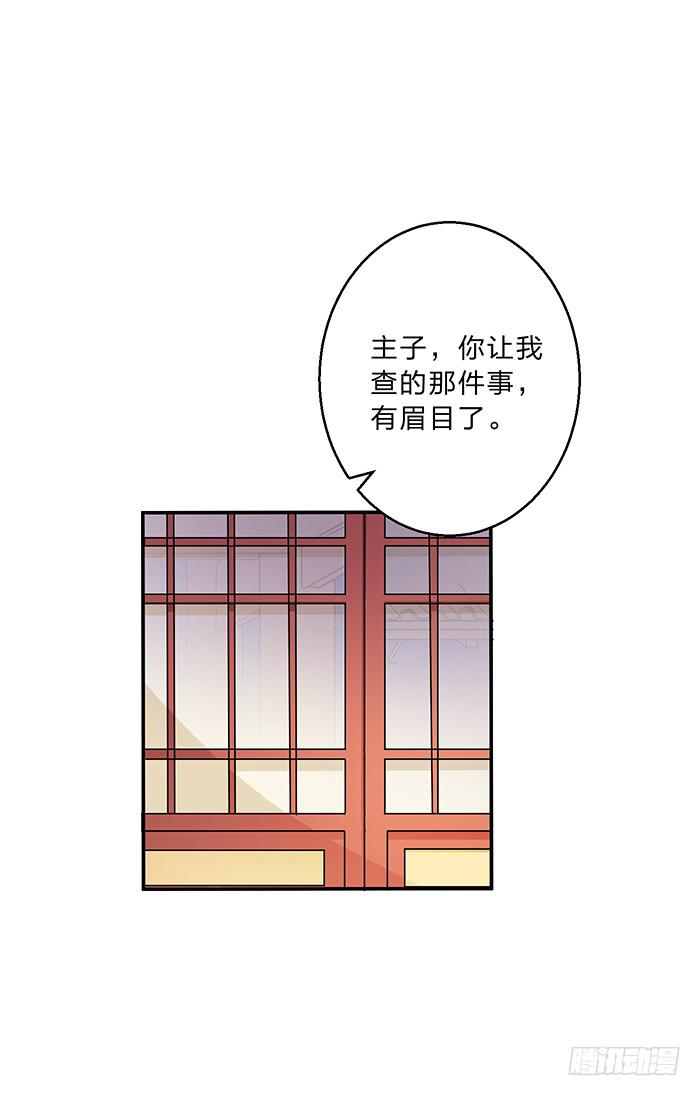 心腹的背叛(1/2)-第9话