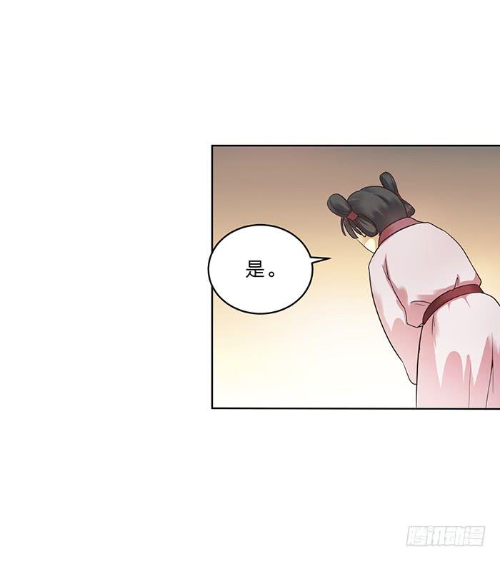 心腹的背叛(1/2)-第9话