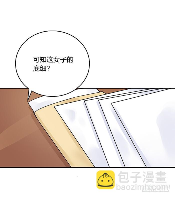 心腹的背叛(1/2)-第9话