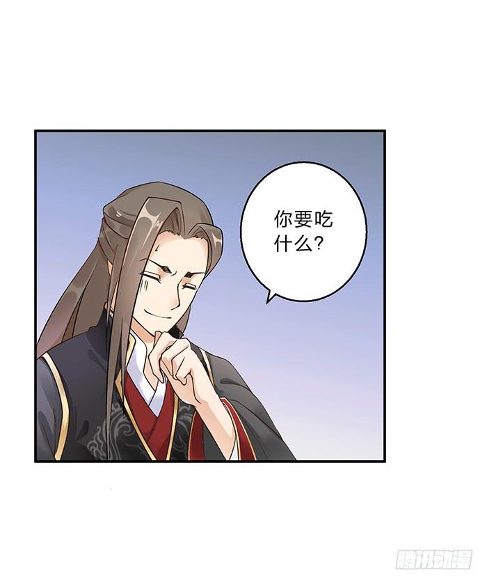 心腹的背叛(1/2)-第9话