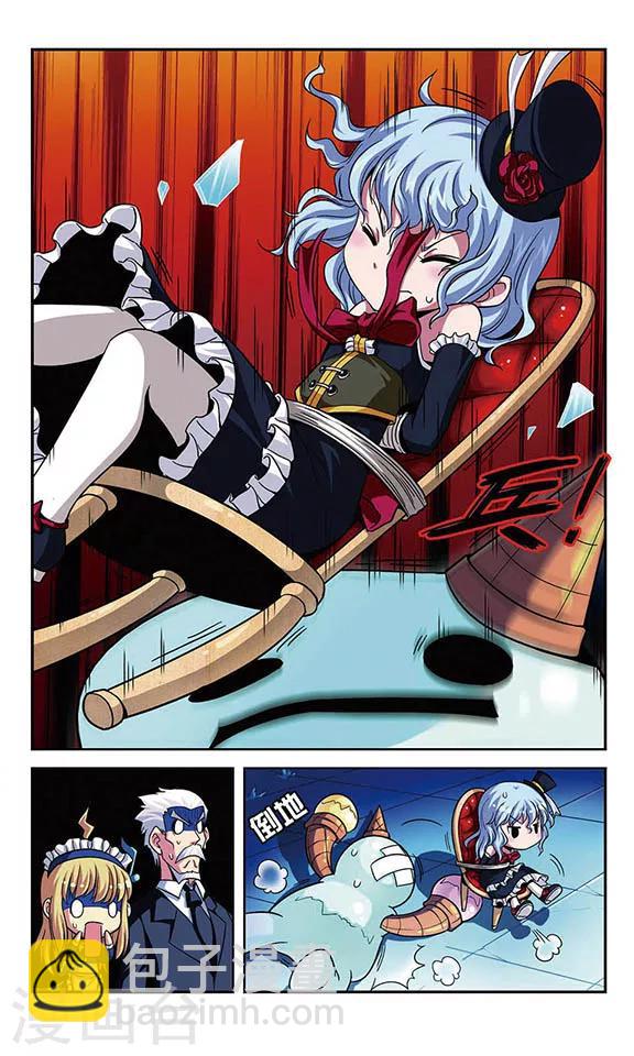 第1话 没落的贵族-第1话