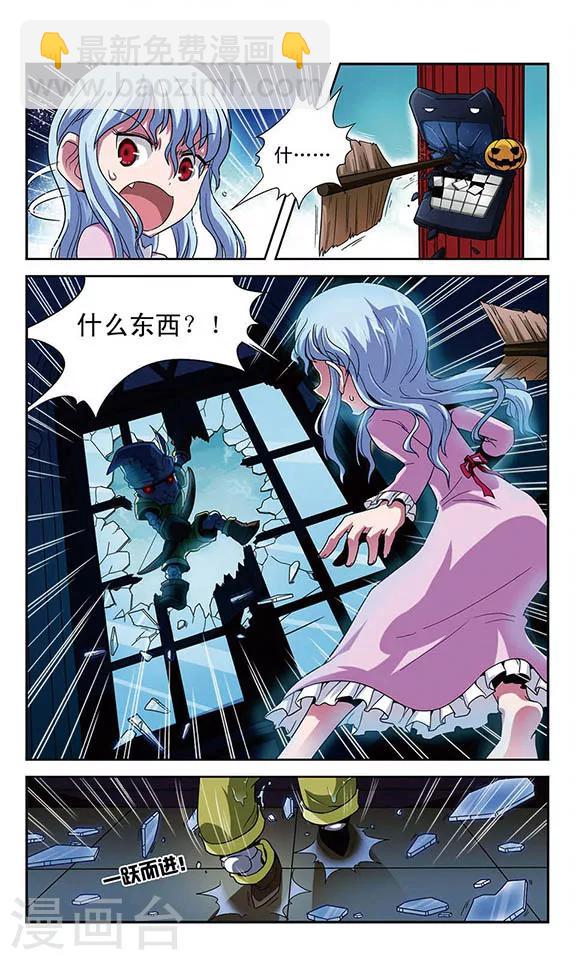 第11话 骸骨魔物袭来-第11话