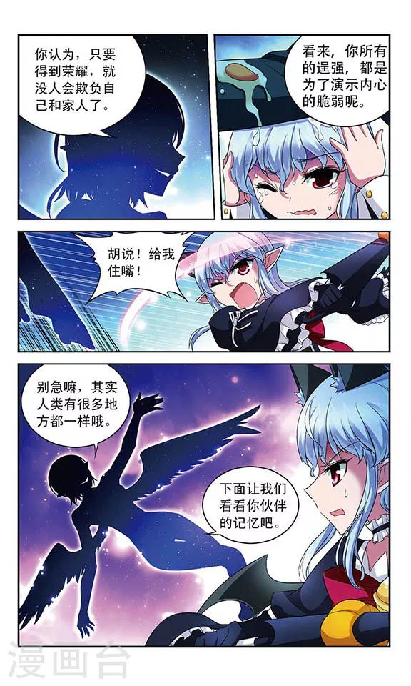 第107话 隐藏的记忆-第107话