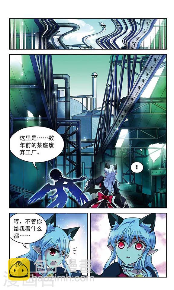 第107话 隐藏的记忆-第107话