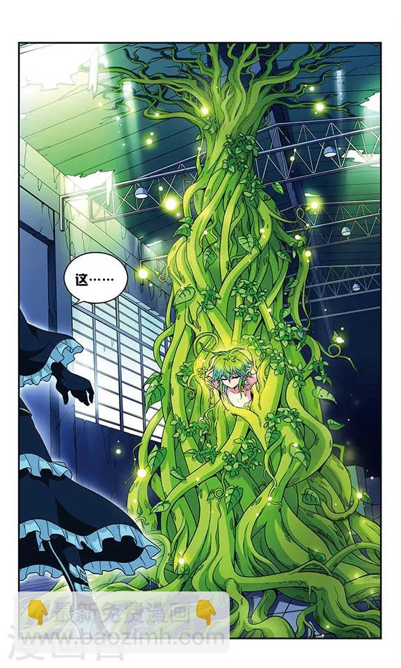 第107话 隐藏的记忆-第107话