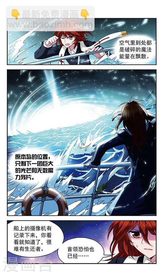 第111话 最后的嘱咐-第111话